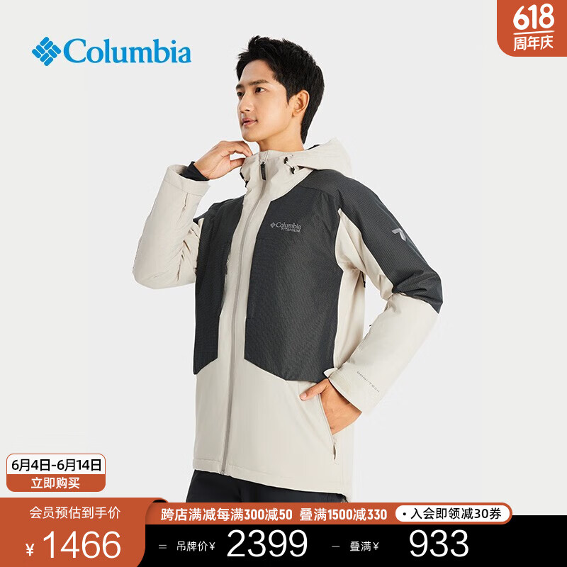 Columbia哥伦比亚户外男钛金系列金点防水冲锋衣保暖舒适滑雪服WE8853