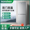 移動端：Ronshen 容聲 170兩門雙門家用小型冰箱節能保鮮低噪冷藏公寓租房