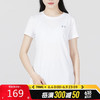 安德瑪 運動短袖女 跑步健身訓練寬松舒適透氣圓領T恤 1277207-100 XL