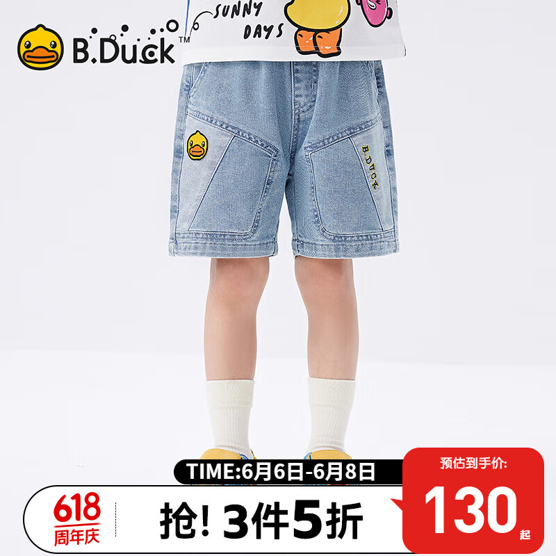 B.Duck小黄鸭童装男童牛仔短裤2024夏季儿童五分裤男孩休闲裤 牛仔蓝 150cm