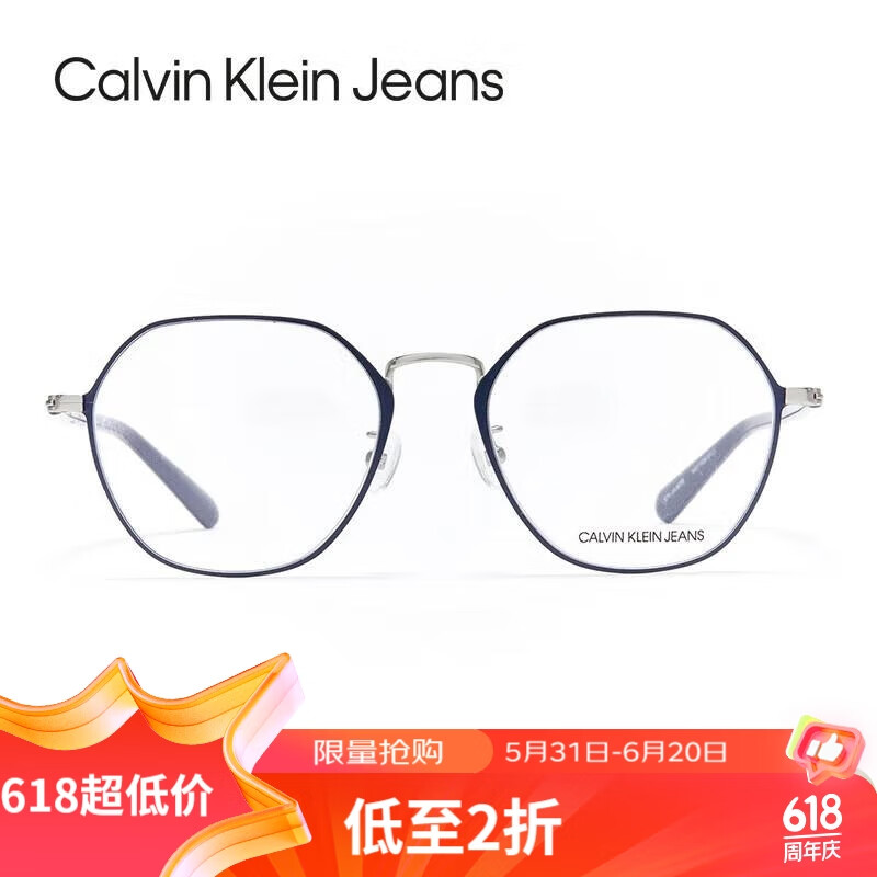 Calvin Klein JeansCKJ20306A405光学眼镜 405