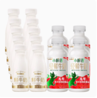 88VIP：SHINY MEADOW 每日鮮語 4.0鮮牛奶450ml*4瓶+高品質185ml*10瓶