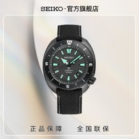 SEIKO 精工 酷黑系列手表運動商務機械潛水表官方SRPH97K1