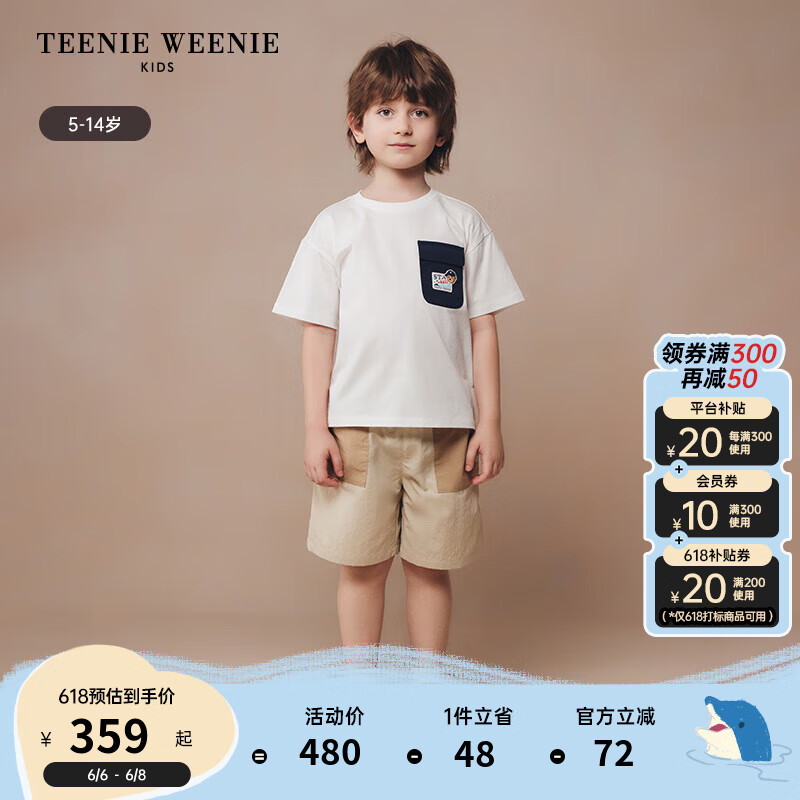 Teenie Weenie Kids小熊童装24夏季男童工装风格短袖短裤套装 撞色 110cm