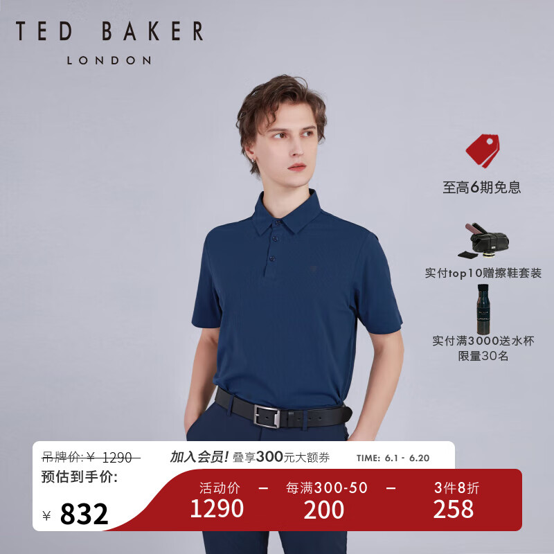 Ted Baker2024春夏男士纯色简约通勤翻领短袖Polo衫C41505 藏青色 1