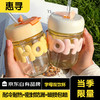 惠尋 京東自有品牌  北歐風玻璃杯帶蓋家用水杯女學生便攜喝水杯果汁杯 字母雙飲杯1個顏色隨機 350ml