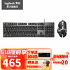 logitech 羅技 K845有線機械鍵盤 商務電腦辦公 電競外設 全尺寸104鍵 TTC軸 K845紅軸+G502SE 鍵鼠套裝