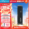 Crucial 英睿達 T705 NVMe M.2 固態硬盤 1TB（PCI-E5.0）