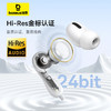 88VIP：BASEUS 倍思 耳機有線入耳式適用蘋果15華為小米榮耀type-c接口圓孔高音質