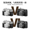 洋蔥工廠 YC onion Fujifilm富士X100V X100F相機方形遮光罩配件底座快裝板拓展手柄套件