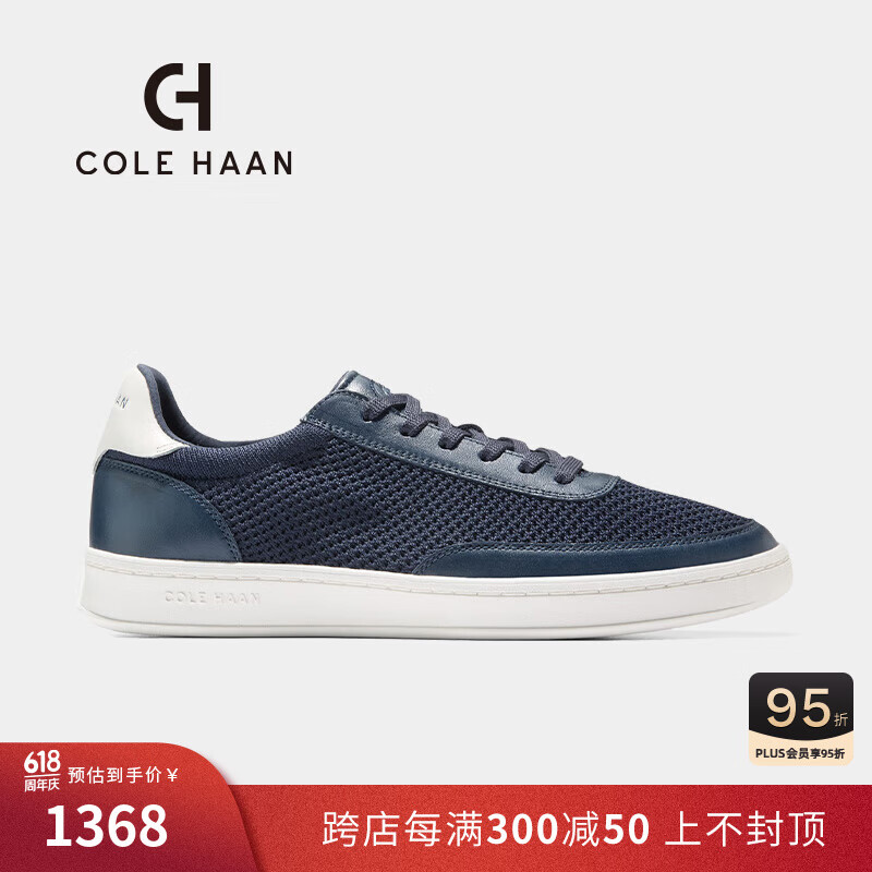 colehaan/歌涵 男士休闲鞋 24年夏季网面透气针织时尚经典板鞋C40051 蓝色 40.5