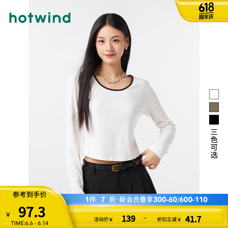 热风（Hotwind）长袖t恤女2024年秋季女士U领拼边休闲舒适修身显瘦长T 04白色 S