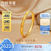 六福珠寶 絲綢金足金絲光黃金手鐲閉口鐲 計價 L07TBGB0020 58mm-約34.90克
