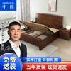 ZHONGWEI 中偉 床實木床公寓床北歐床臥室床家用床 2*1.2米氣壓款+10cm椰棕墊