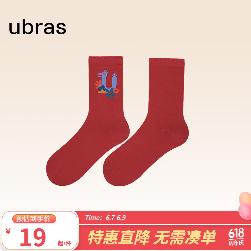 ubras袜子女款结婚本命年红色袜子舒适透气棉柔提花女士中筒袜 许愿红-袜子 均码