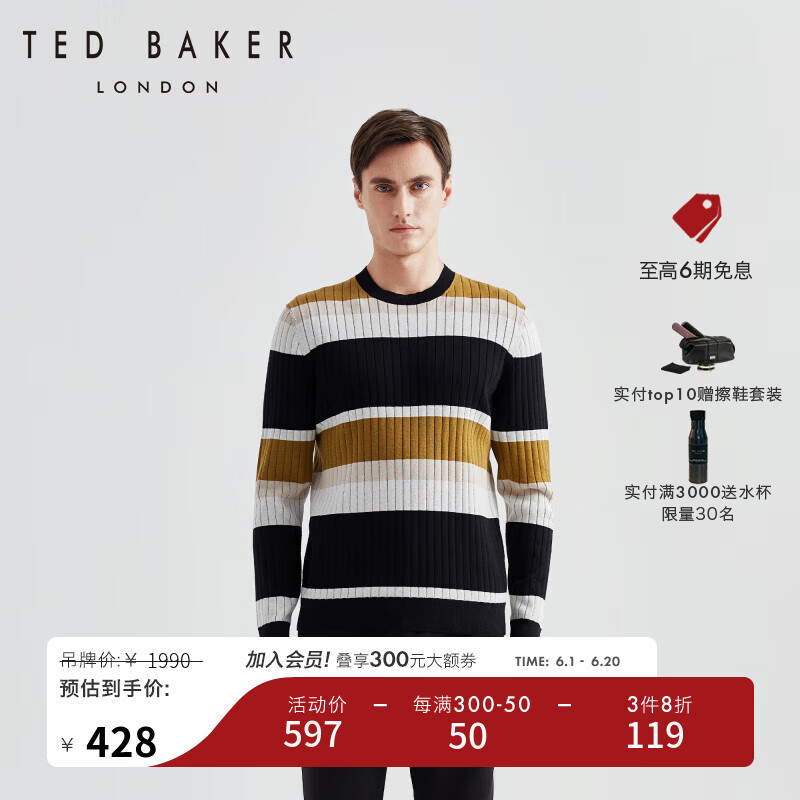 Ted Baker秋冬男士撞色条纹时尚套头长袖针织衫265652 自然色 4