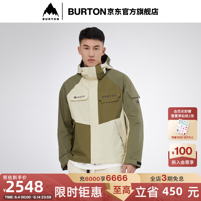 BURTON伯顿春夏户外系列新品男女GORETEX 2L外套防泼水舒适998998 99899899312 S