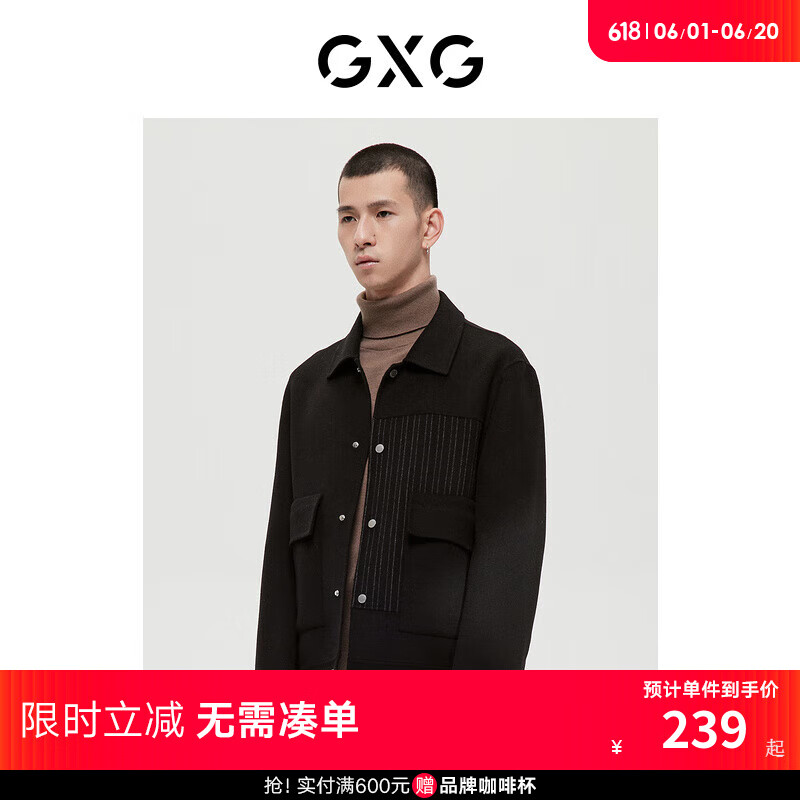 GXG男装 商场同款极简系列简约短大衣 2022年冬季新款