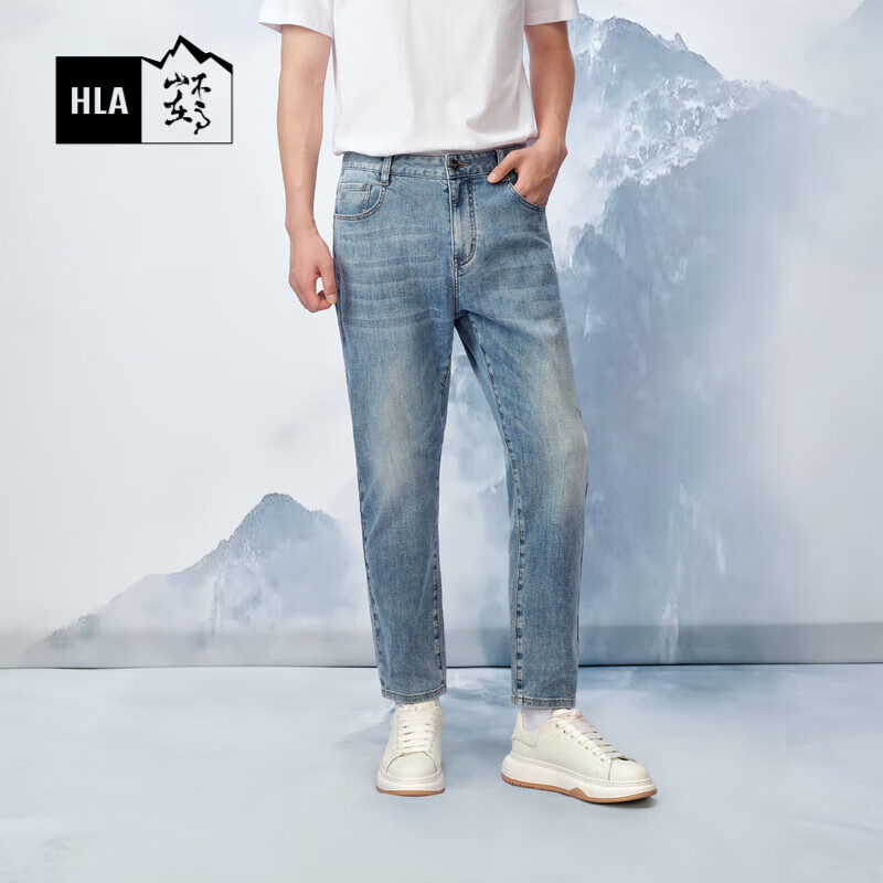 HLA海澜之家牛仔裤男24循迹山不在高系列锥形裤子男夏季