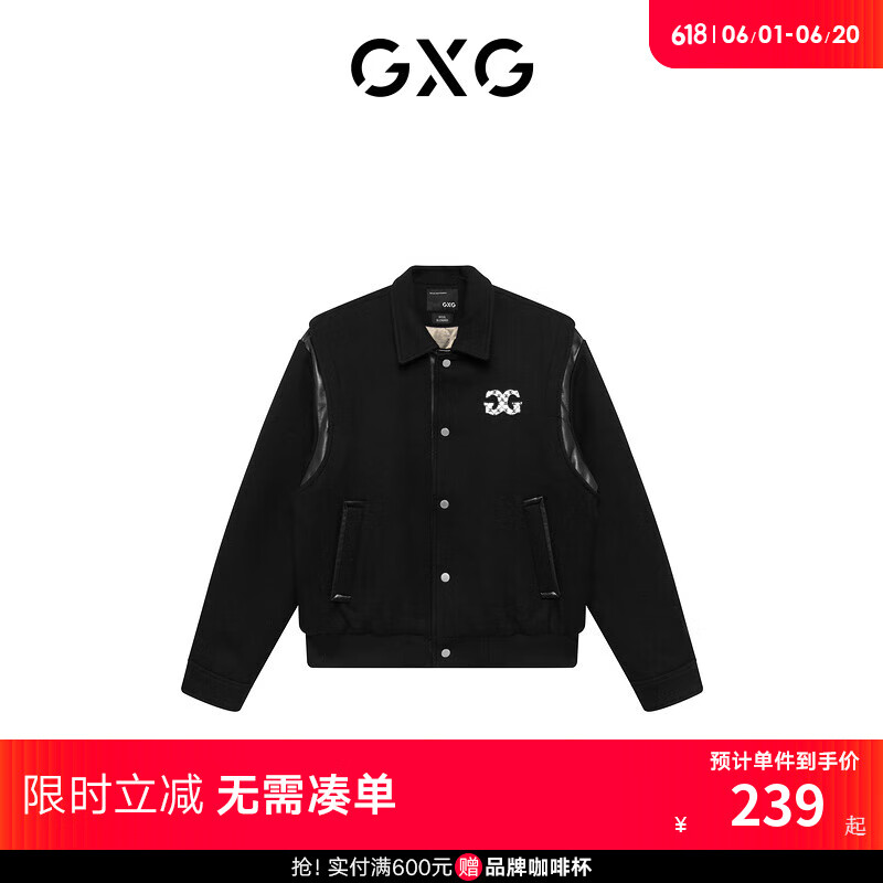 GXG男装 商场同款经典蓝色系列时尚短大衣 2022年冬季新款