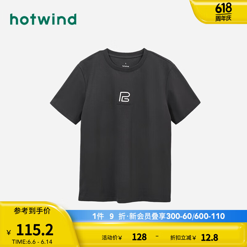 热风（Hotwind）短袖t恤男2024年夏季男士都市字母休闲舒适透气宽松短T 09灰色 2XL