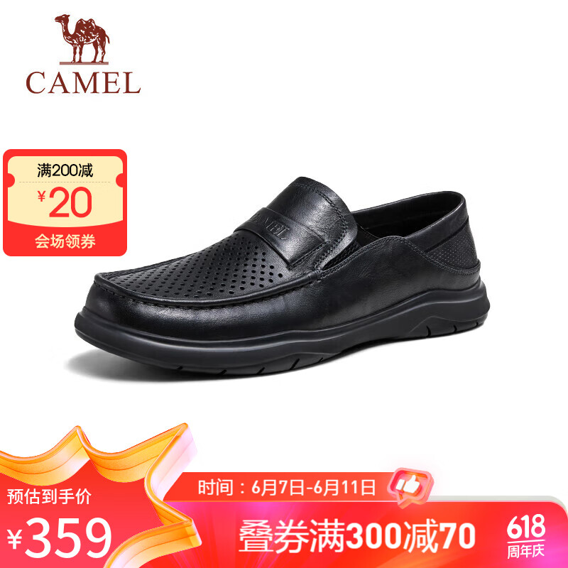骆驼（CAMEL）男士商务休闲牛皮革透气冲孔套脚凉皮鞋 G14M155656 黑色 39