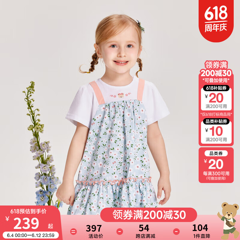 PawinPaw卡通小熊童装2024年夏季新款女宝针织连衣裙