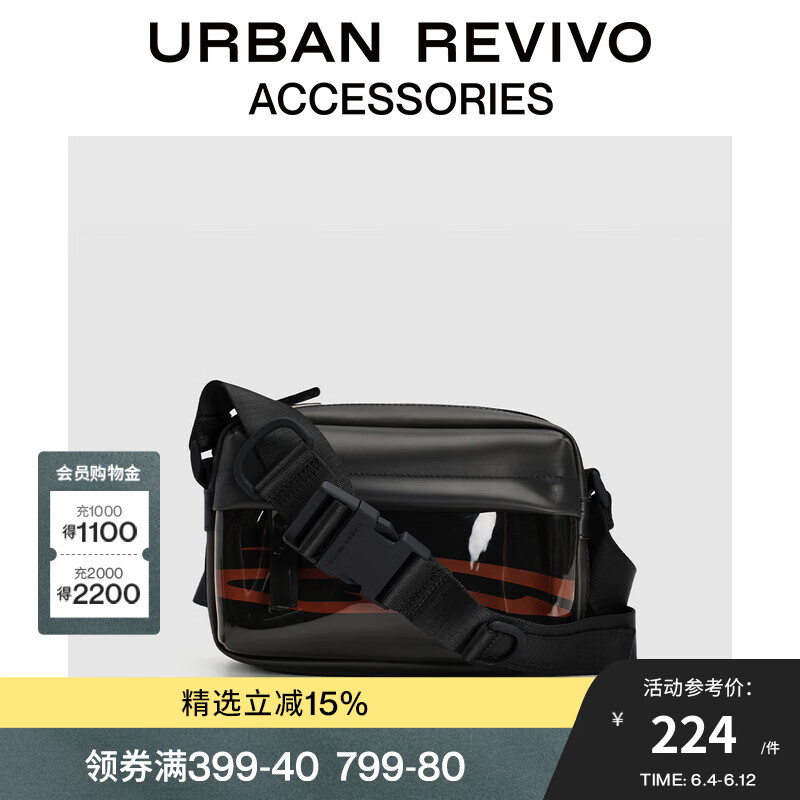 URBAN REVIVO2024夏季男士潮流方形透明斜挎包UAMB40066 黑色