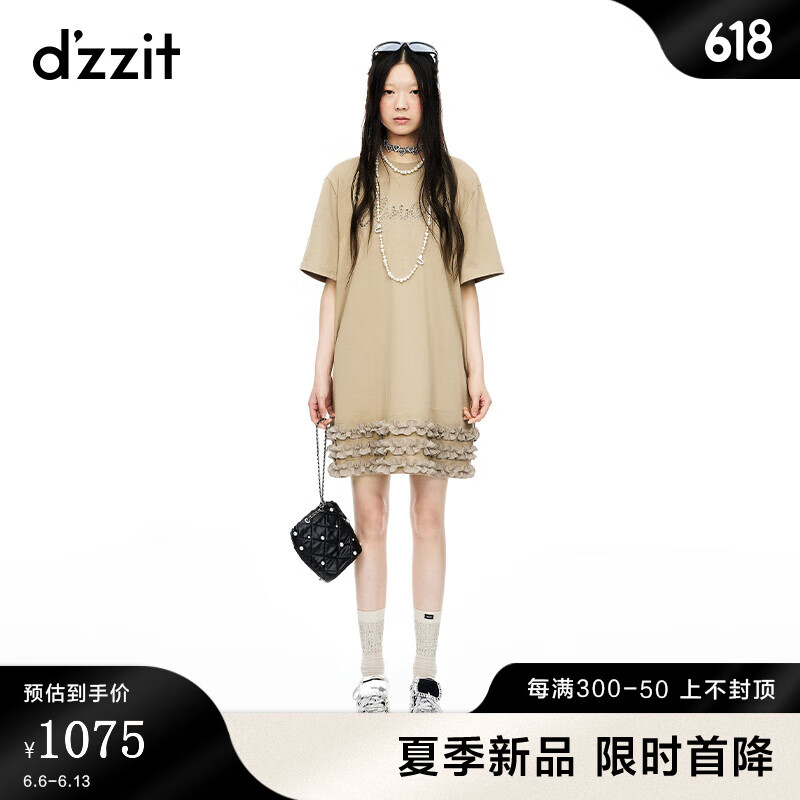 DZZIT地素连衣裙2024夏季短袖花边设计浪漫感裙子女 浅卡其色 M