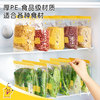 88VIP：PAKCHOICE 寶可夢密封袋大中小加厚食品冰箱專用冷凍不串味