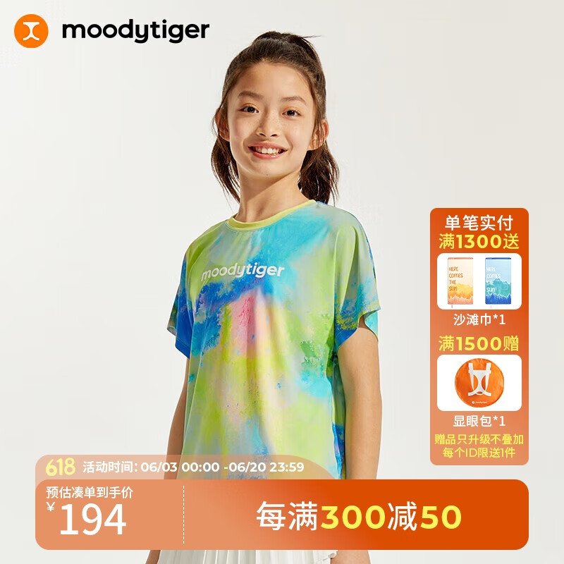 moodytiger【网球系列】女童速干短袖T恤夏季印花透气儿童运动上衣 朗格伦绿 110cm
