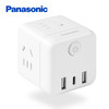 Panasonic 松下 開關插座10A 魔方插座/USB插座/多功能插座/插座轉換器 無線魔方白色WHSC210423W