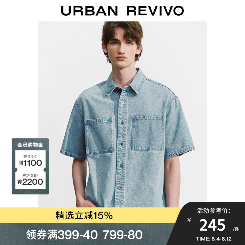 UR2024夏季男时尚复古时髦休闲双口袋牛仔衬衫UML840070 浅蓝 M(M-L)