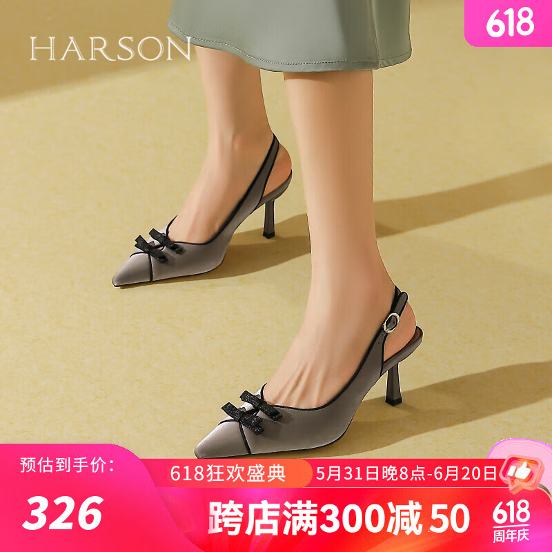 哈森国风新中式配裙子女士后空凉鞋2024夏季尖头细跟高跟鞋女 灰色 34