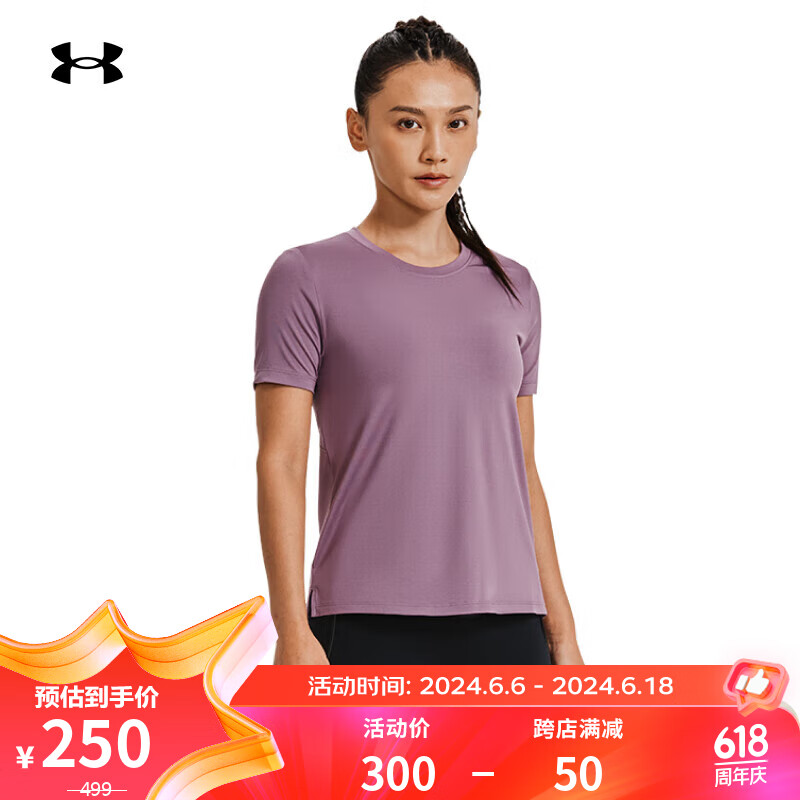 安德玛（UNDERARMOUR）春夏RUSH女子训练运动短袖T恤1379043 紫色500 S