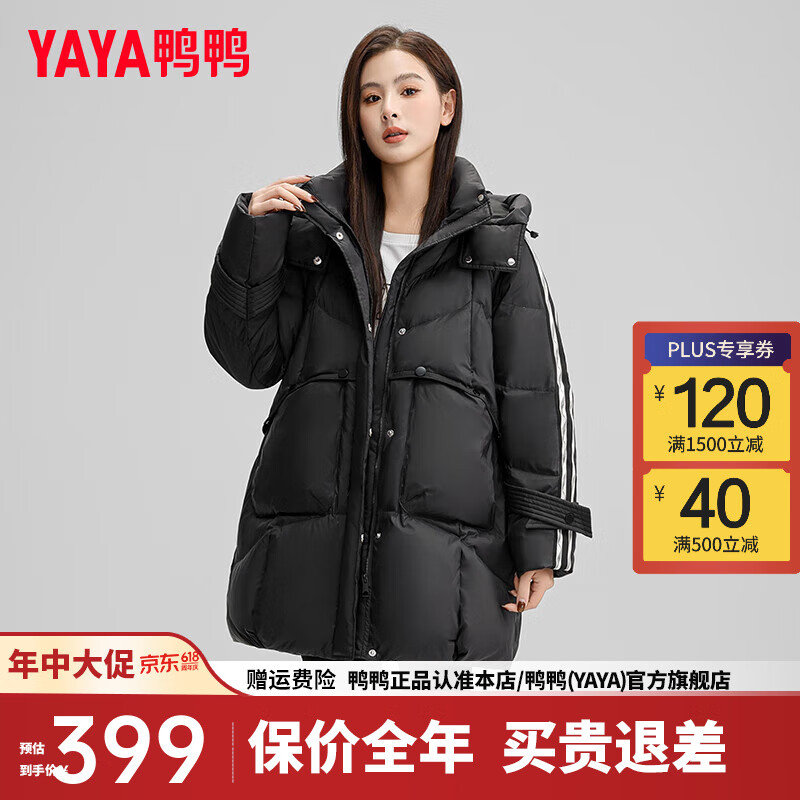 鸭鸭（YAYA）羽绒服女中长款2024年冬季时尚休闲连帽直筒百搭保暖外套HS 黑色 M
