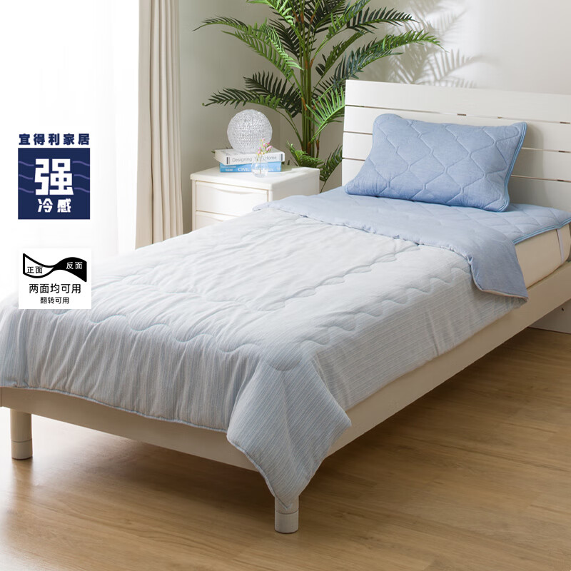 NITORI宜得利家居 家用床上用品空调被夏凉被薄被 强冷感 柔爽 s-c BL 单人190×140cm