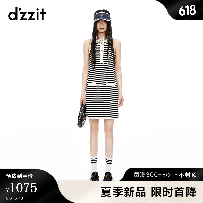DZZIT地素连衣裙2024夏季松弛都市感条纹设计裙子女 黑色 XS