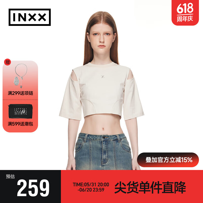 英克斯（inxx）时尚潮牌镂空印花Logo短袖T恤女短款上衣XXE2010293 白色 M