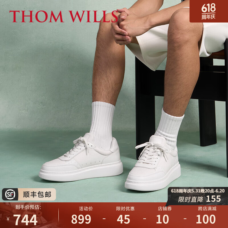 THOM WILLS内增高小白鞋男trainer鞋夏季透气休闲百搭经典白色板鞋厚底 白色G862 8 /42码