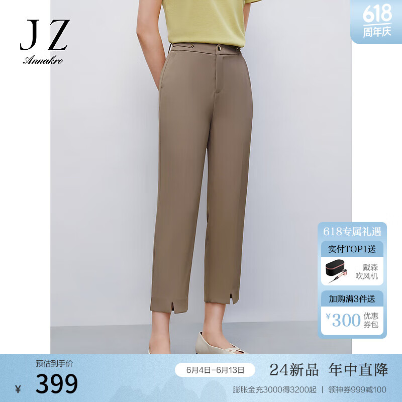 玖姿·安娜蔻简约都市设计感锥形ol西裤休闲裤女装2024夏季 棕色 L