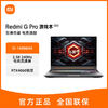 百億補貼：Xiaomi 小米 Redmi 紅米 Redmi G Pro 2024款 十四代酷睿版 16英寸 游戲本 灰色（酷睿i9-14900HX、RTX 4060 8G、16GB、1TB SSD、2.5K、240Hz）