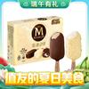 MAGNUM 夢龍 和路雪迷你夢龍香草+白巧口味冰淇淋 42g*3+43g*3