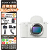 SONY 索尼 ZV-E1 全畫幅微單相機Vlog旗艦 數碼相機