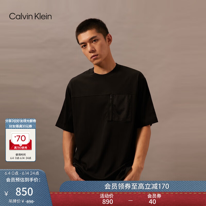 Calvin Klein Jeans24早秋男士拉链网袋ck休闲运动净色短袖T恤J325880 BEH-太空黑 S