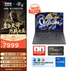 Lenovo 聯想 LEGION 聯想拯救者 Y7000P 2024款 十四代酷睿版 16英寸 游戲本 灰色（酷睿i7-14650HX、RTX 4060 8GB、16GB、1TB SSD、2.5K、LCD、165Hz）