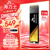 SK hynix 海力士 Gold P31 NVMe M.2 固態硬盤 1TB（PCI-E3.0）