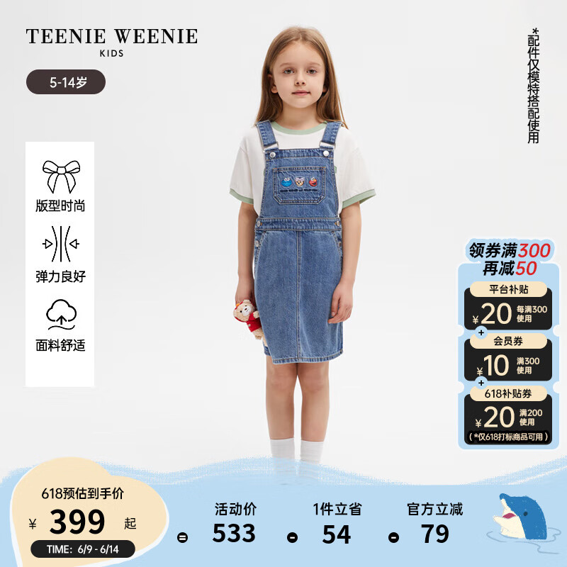 Teenie Weenie Kids小熊童装24夏季女童芝麻街刺绣背带连衣裙 牛仔色 110cm