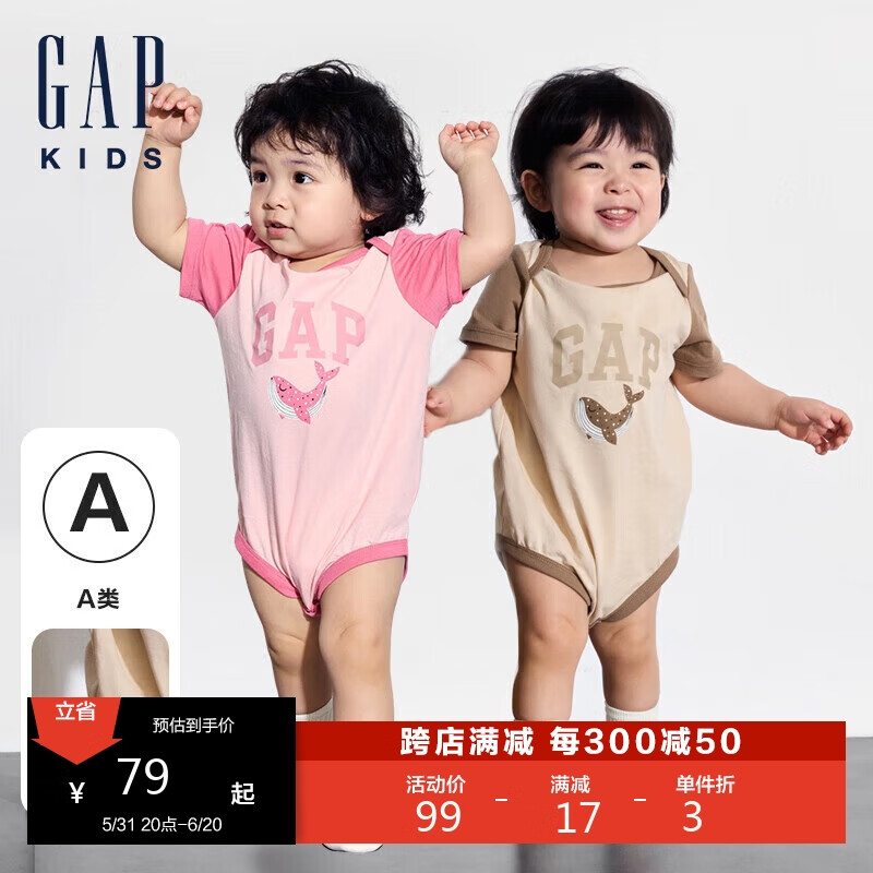 GAP婴儿2024夏季纯棉印花撞色短袖连体衣儿童装包屁衣505609 粉色 90cm(18-24月)亚洲尺码