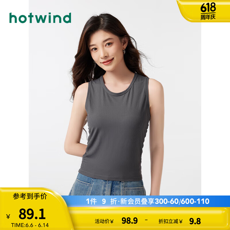 热风（Hotwind）吊带女2024年夏季女士时尚运动显瘦挖肩背心 52深灰 XL